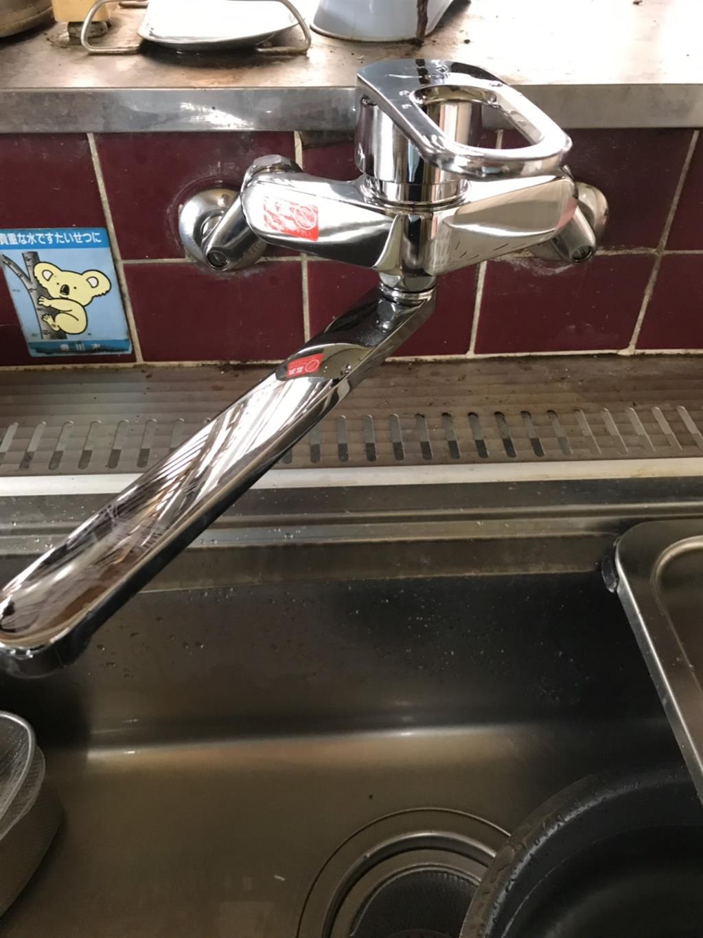 台所水栓取替工事