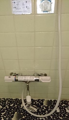 浴室バス水栓お取替え