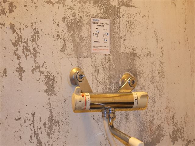 浴室　ｻｰﾓ付ｼｬﾜｰ水栓のお取替え